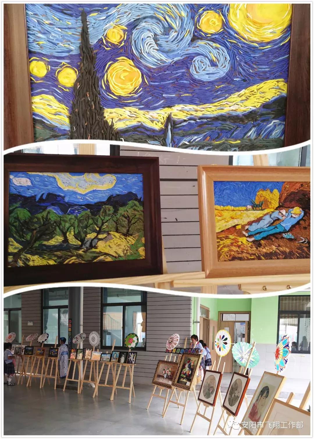 安阳飞翔艺术节,安阳飞翔中学艺术节