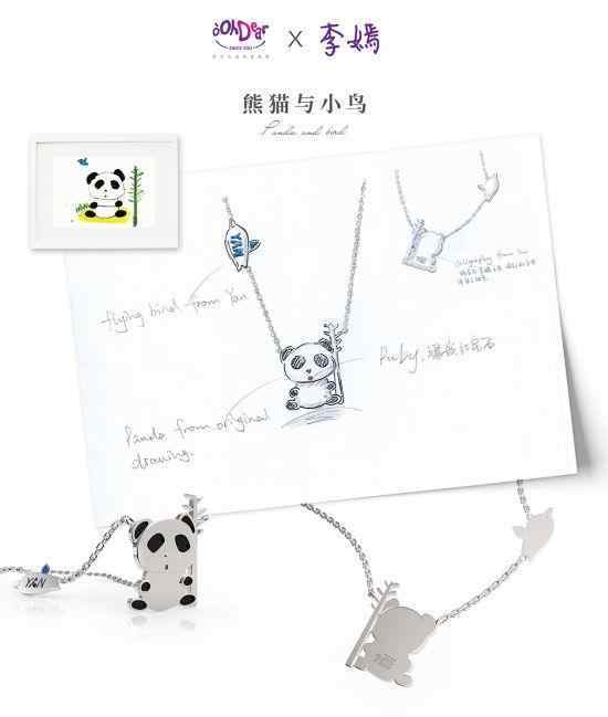 UDO珠宝：李嫣携手OohDear珠宝创作的这条公益项链火了！