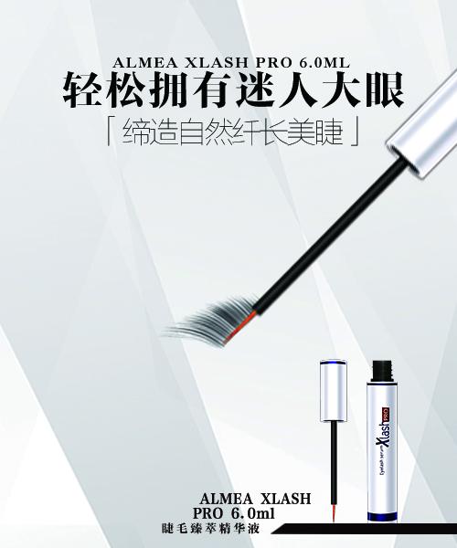 英国化妆品品牌,英国品牌化妆品