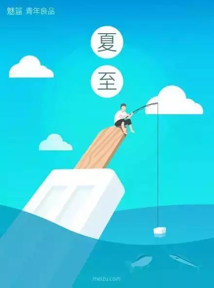 2018年六月份网络营销热点日历，你注意到了吗？