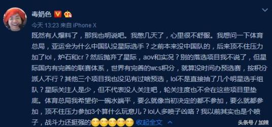 黄旭东吐槽大会,iem星际争霸决赛黄旭东