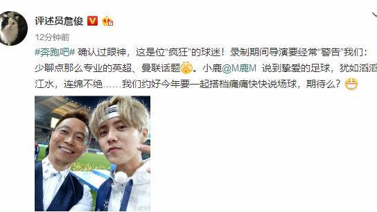 全场最佳粉丝,全场最佳让观众心动不已