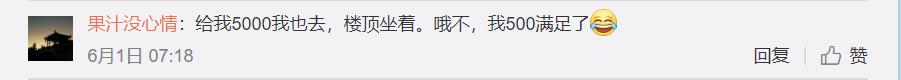 「B圈八大奇葩评论」七岁就学区块链？网友：*子骗**，从孩子抓起！
