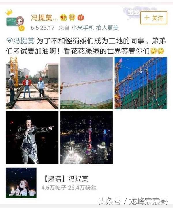 冯提莫直播嫌弃路人,冯提莫吐槽男主播