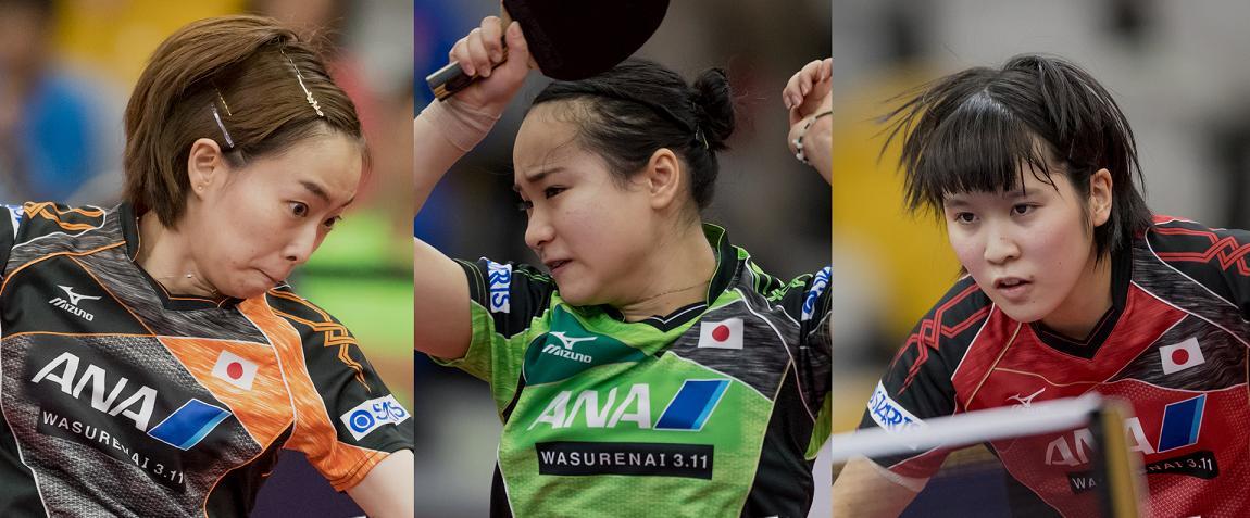 日本乒坛三姐妹,日本女乒三姐妹