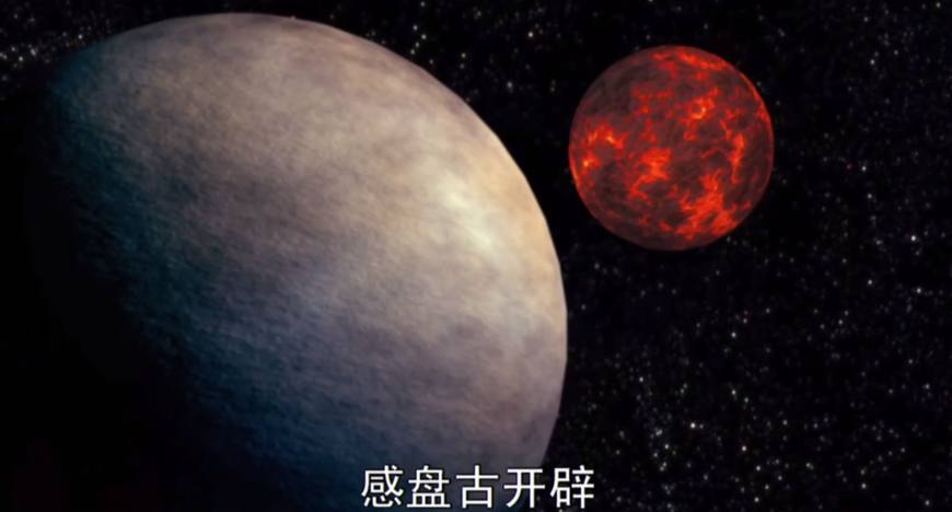 西游记四大创世神，盘古消失，玉帝称上，剩下两个竟是他们……