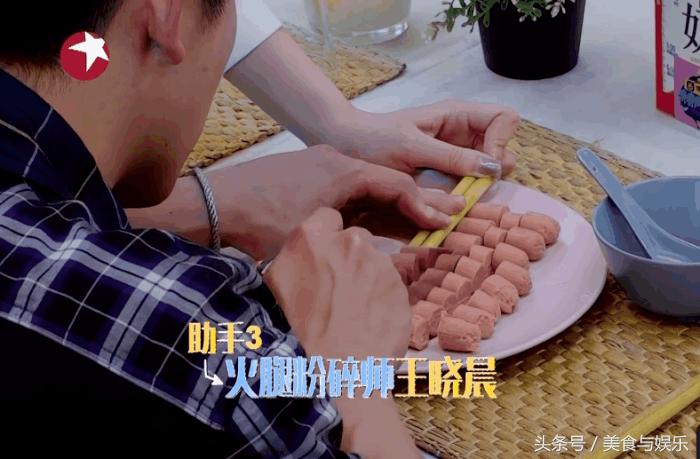 王晓晨郑恺陈赫,青春同学会陈赫郑恺提问