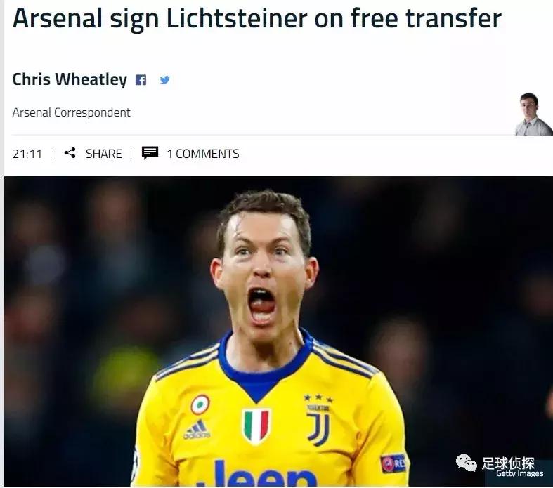 阿森纳夏季三签,阿森纳官宣