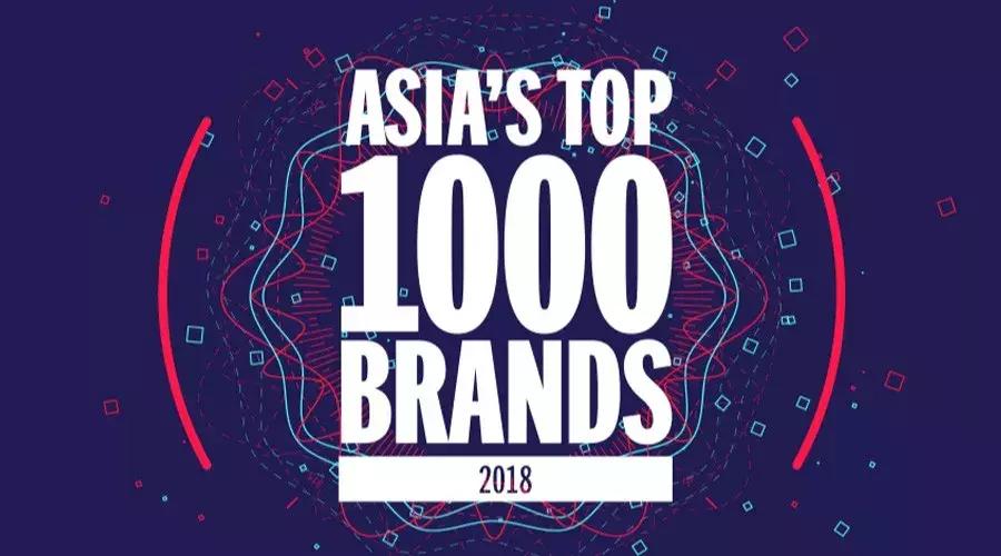 2023亚洲品牌100强,2021年亚洲品牌500强top10