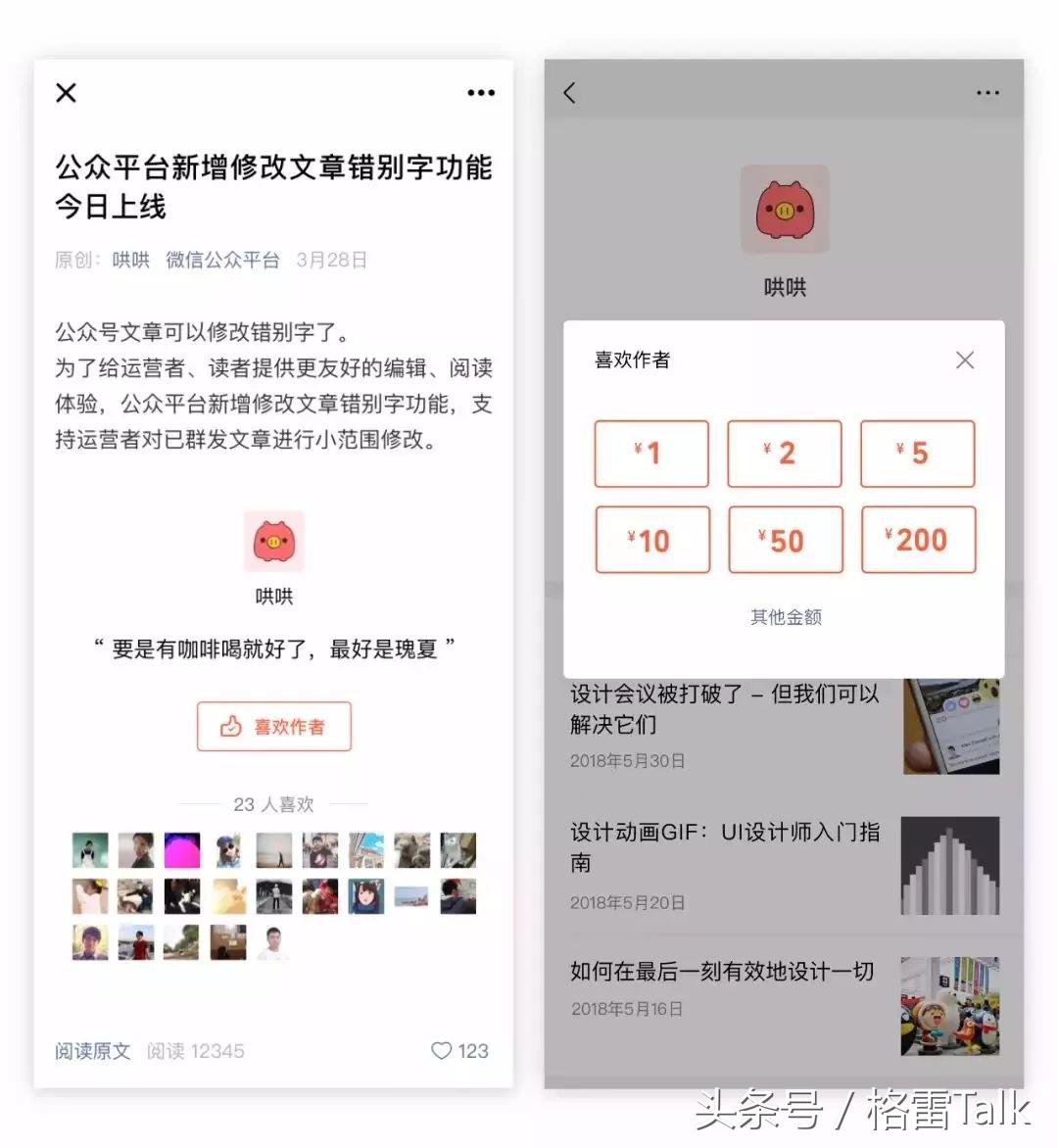 贝克汉姆看2024欧冠决赛,贝克汉姆看英格兰的比赛