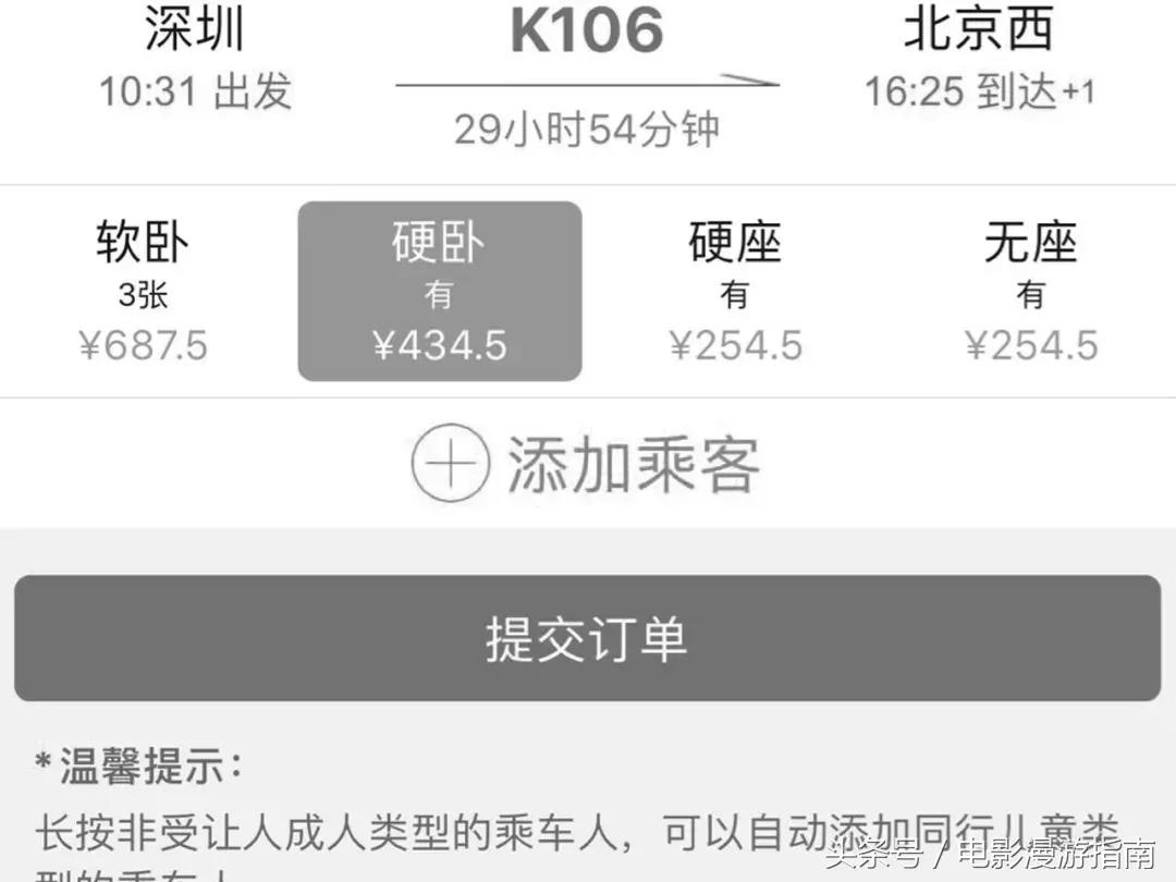 有姑娘出20w让我去香港找条狗，绑匪说：要30w——我Tony还亏了6W