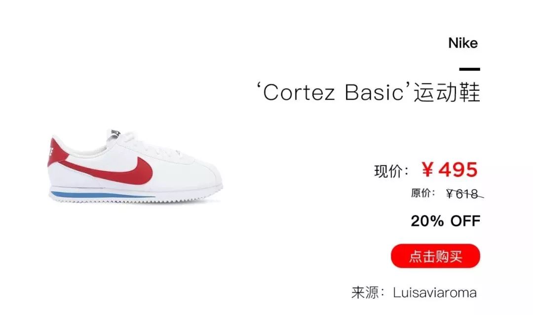 最新潮鞋推荐运动鞋,2019年值得入手夏款运动鞋