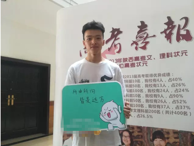 翻版杨洋,撞脸杨洋高中生