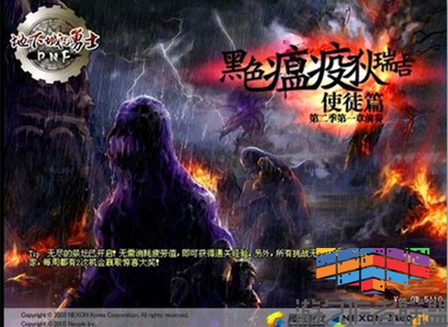 dnf重走一遍阿拉德大陆,dnf15周年庆更新活动