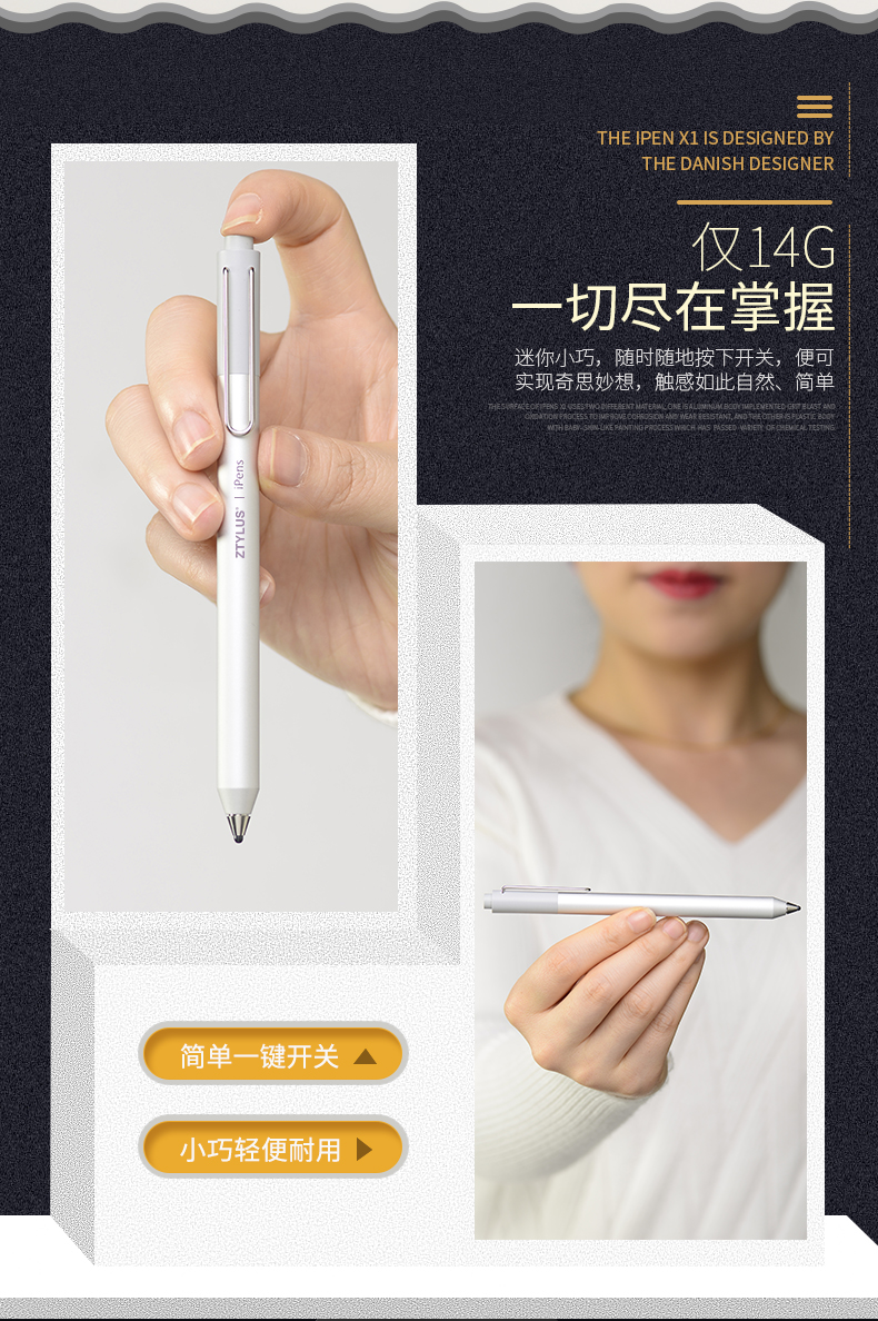 2018CESAsia中国上海展；思拍乐iPensX1智能笔