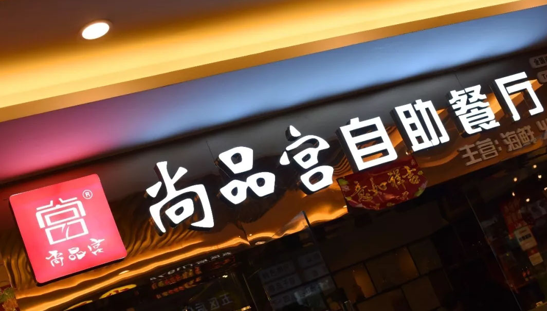 昆明一个不可错过的美食圣地,昆明北市区又能吃又能玩的地方