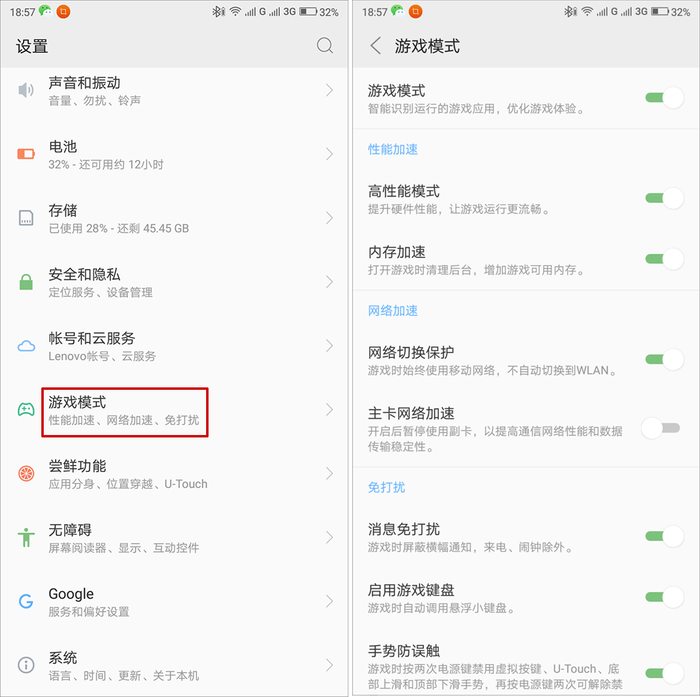 联想k5note是什么型号,联想K5NOTE质量怎么样