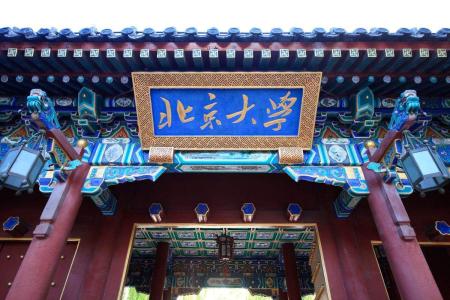 科举考试的历史和现状,古代科举制度与现在新科举制度