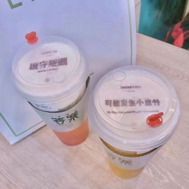 拯救夏季,拯救夏天