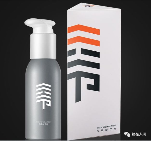 适合夏天用的高端男士洗面奶,女生夏天出油洗面奶推荐