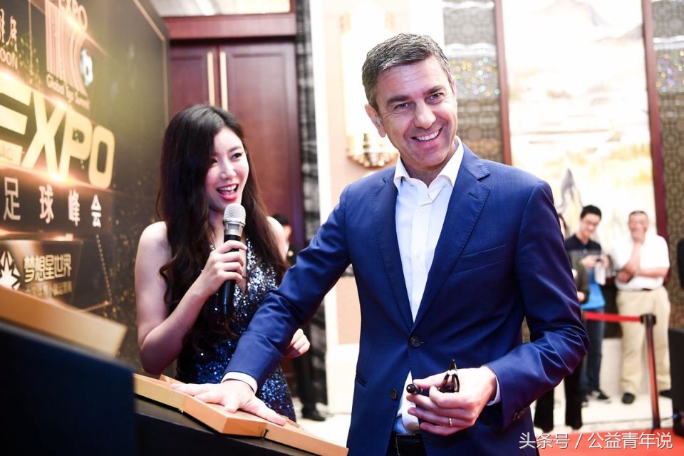 2018gq盛典完整视频,首届g-expo世界足球峰会