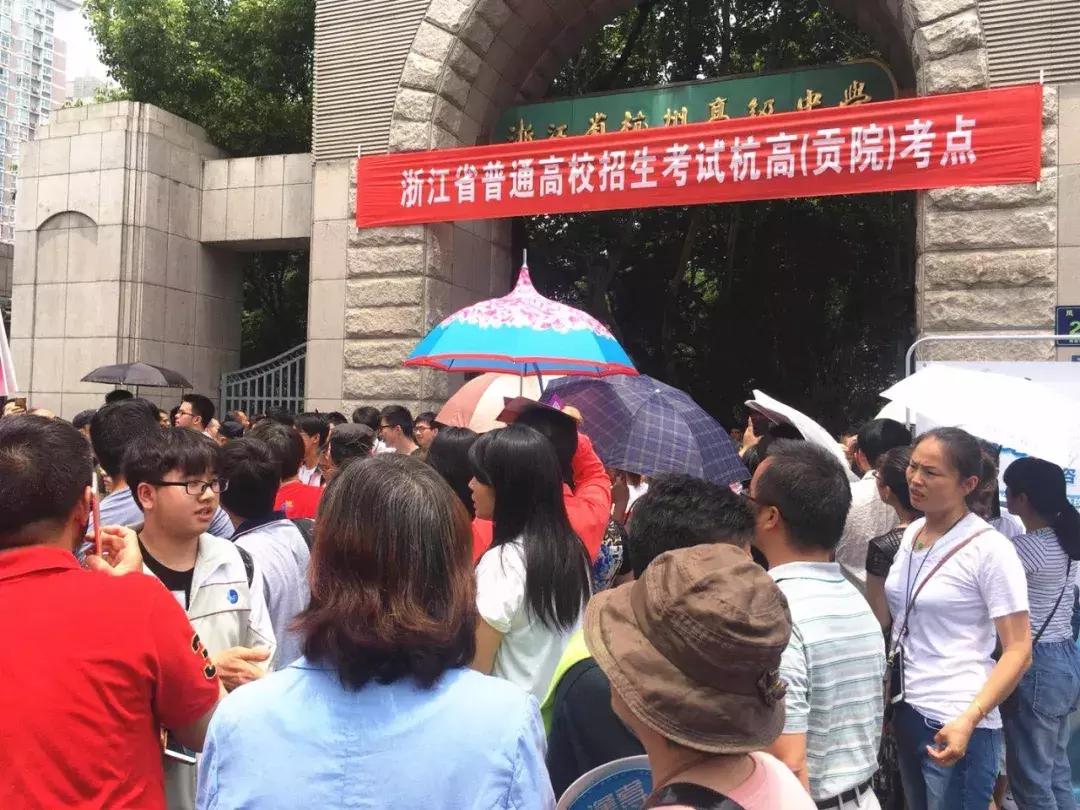 浙江高考作文题解读,浙江2020高考作文题