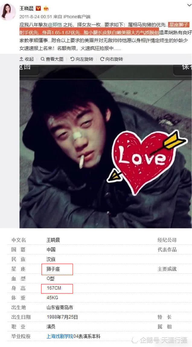 郑恺这是要有新恋情的节奏？和她互动的小细节中都透着暧昧