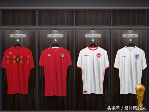 世界杯各个球队主客场球衣怎么穿,世界杯32支球队球衣