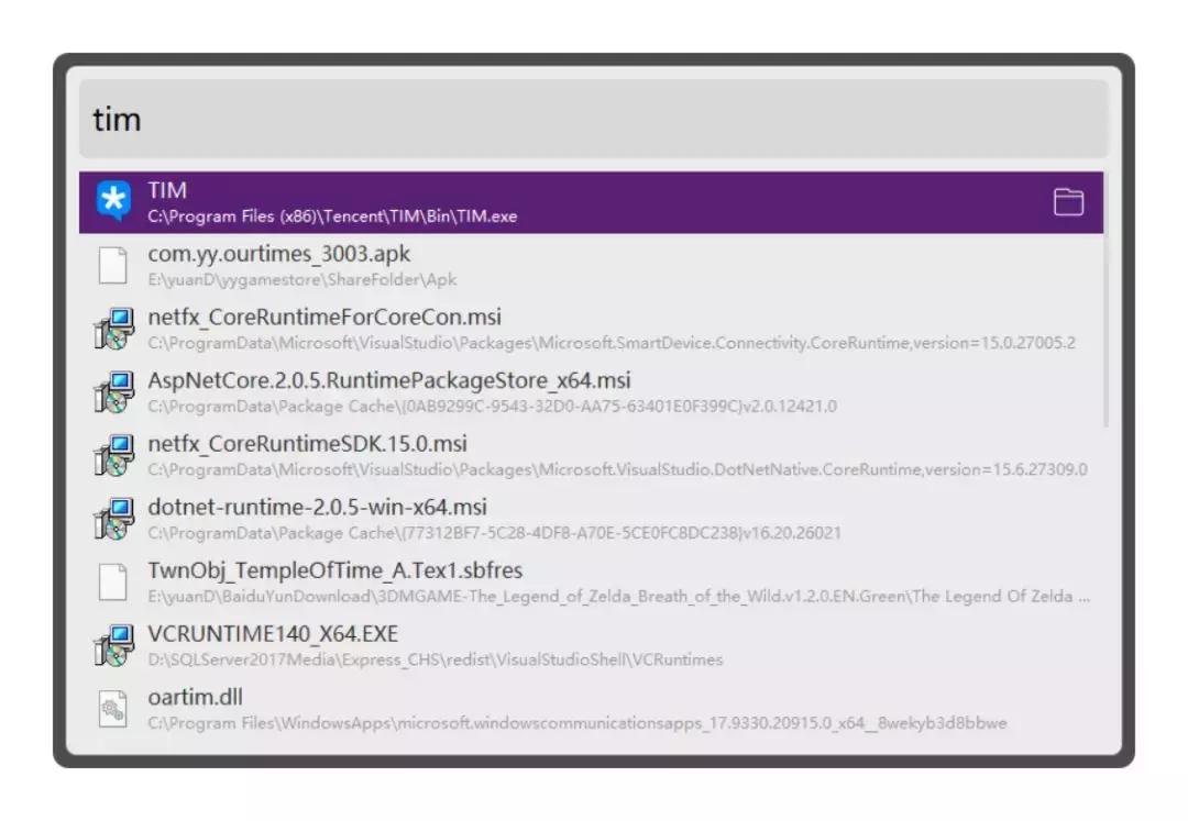 桌面搜索快捷软件,好用的桌面搜索软件