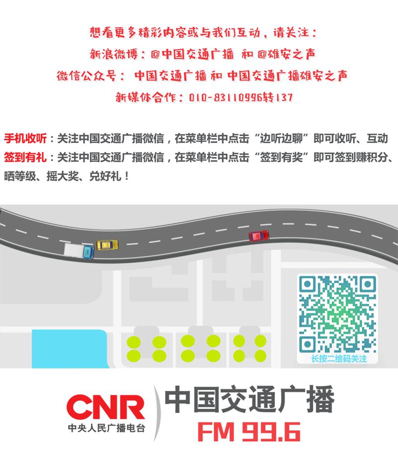 如果没有导航，如何空手找到路？未来公路标志将这样调整！｜交通会客厅