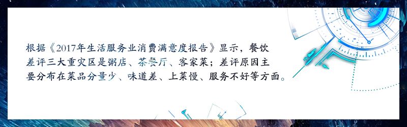 餐饮店如何做到线上无差评,怎么让一家餐馆做不下去