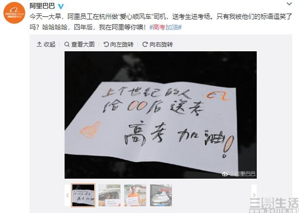 考场外的这些戏精考生们，你给打多少分？