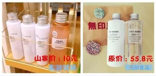 那些十元店里的护肤品真的有用吗？