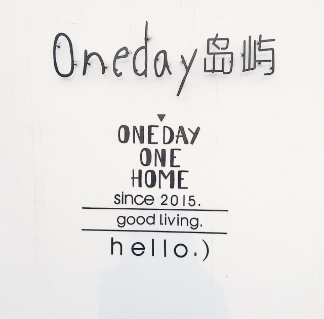 厦门小清新之旅全攻略,厦门周末夏日游