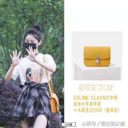 开300万的车，背20万的包，袜子都要1600块，101的姑娘们真有钱啊