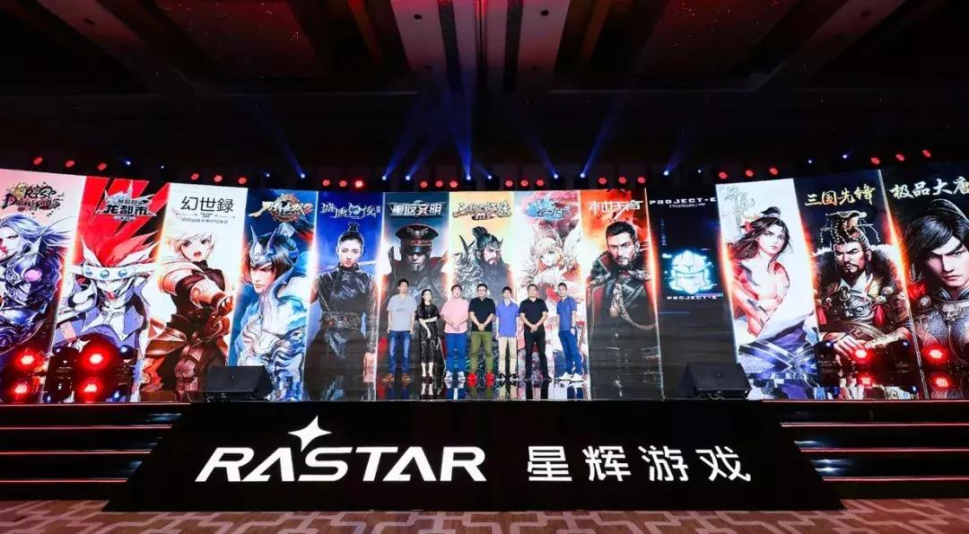 星辉娱乐游戏开发怎么样,星辉游戏怎么样