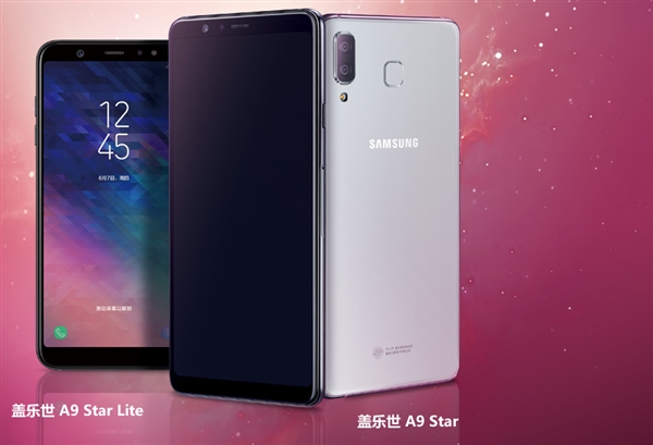 三星盖乐世a92018,三星盖乐世s10+官网