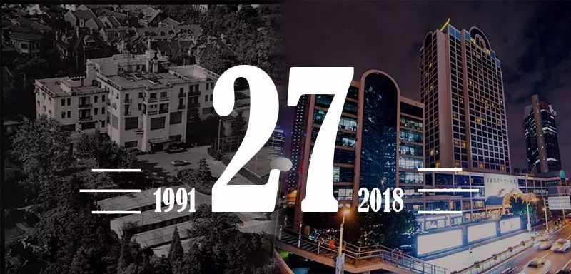 比尔盖茨住过最贵的酒店,上海静安希尔顿大酒店历史