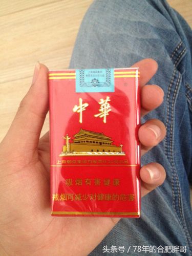 合肥人都抽的中高档香烟,40-50元香烟什么最好抽