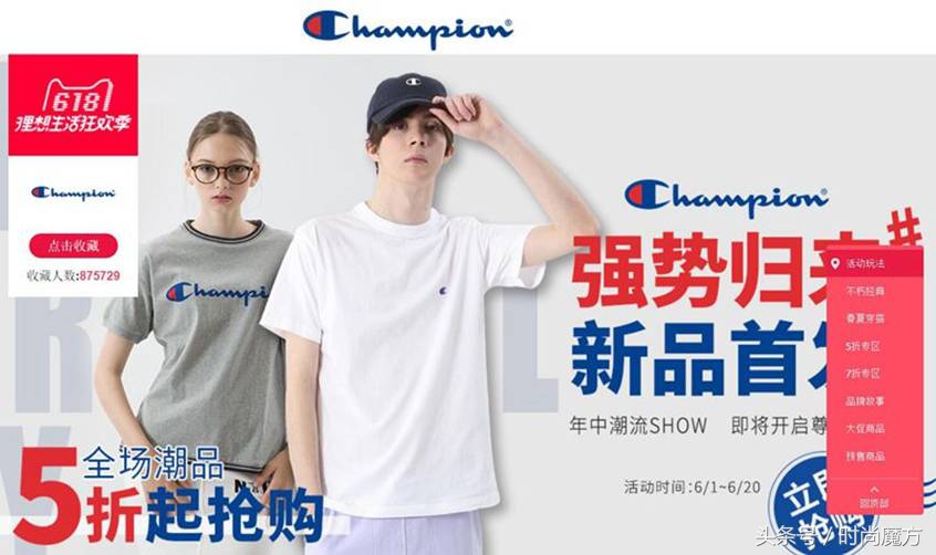 美式潮牌champion (美国潮牌champion是什么牌子)