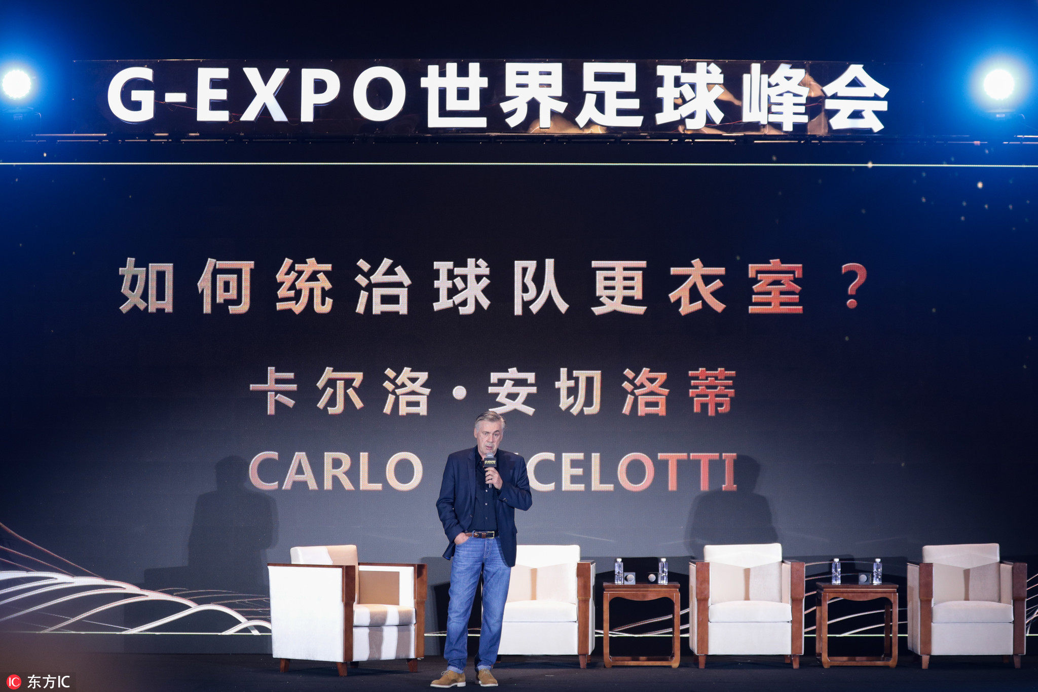 涓轰腑娆у悎浣滅殑鍙嬭皧涔嬫ˉ娣荤爾鍔犵摝,棣栧眾g-expo涓栫晫瓒崇悆宄颁細