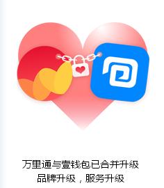 平安积分变现壹钱包,小积分的十大妙用