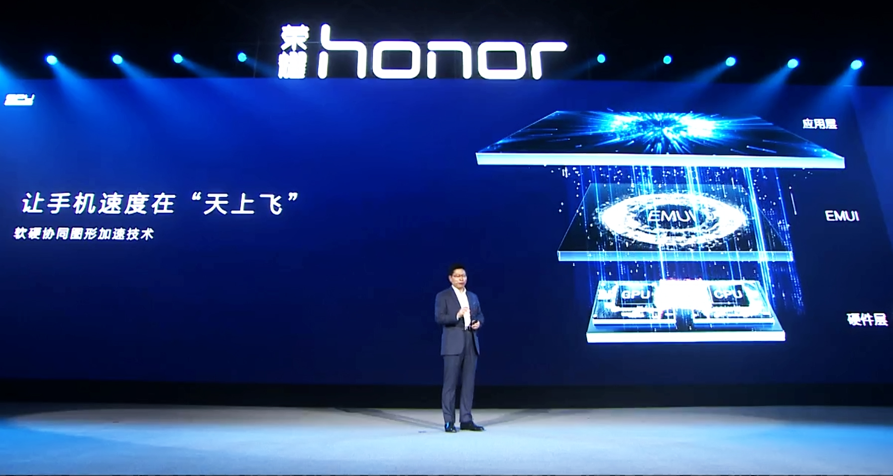 华为余承东吓人技术是什么,华为鸿蒙系统余承东全程演讲直播