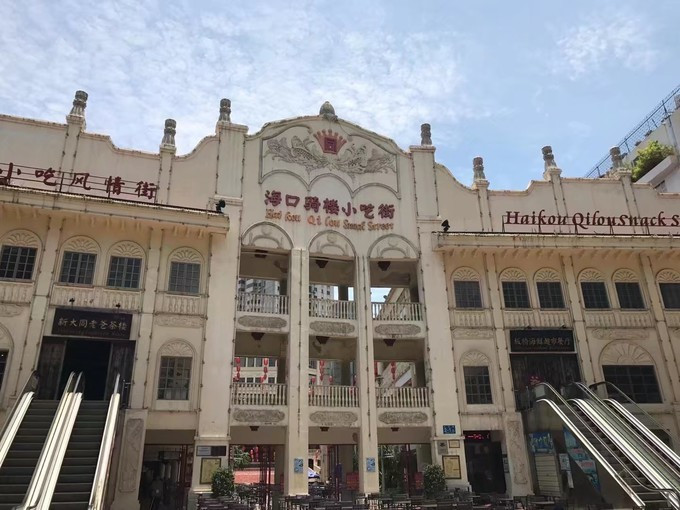 一个人的海口旅行,一个人的三亚自由行