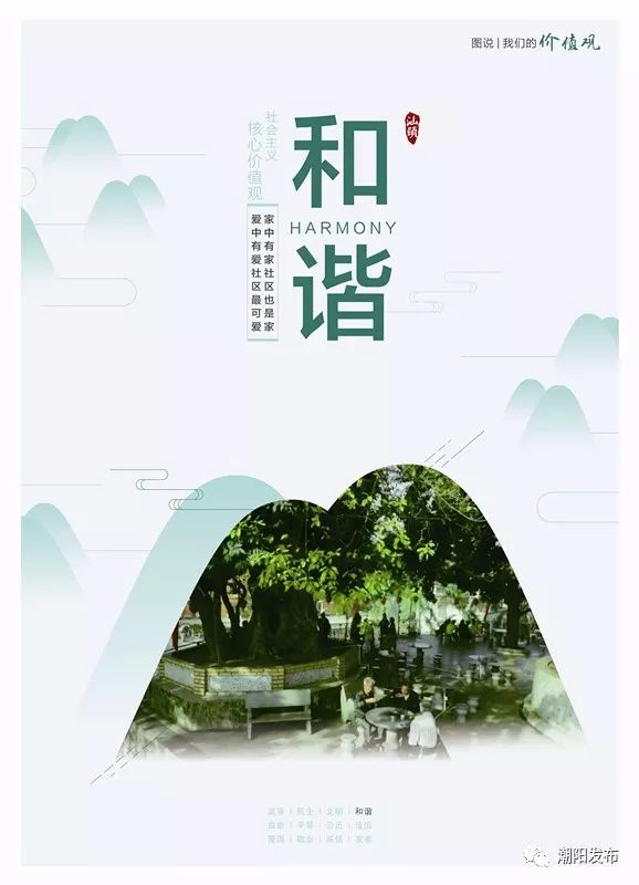 想当兵的潮阳热血青年看过来，这里有你想要的