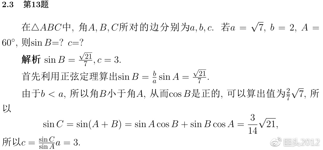 2020年高考数学浙江卷真题,2020年高考数学浙江试卷解析