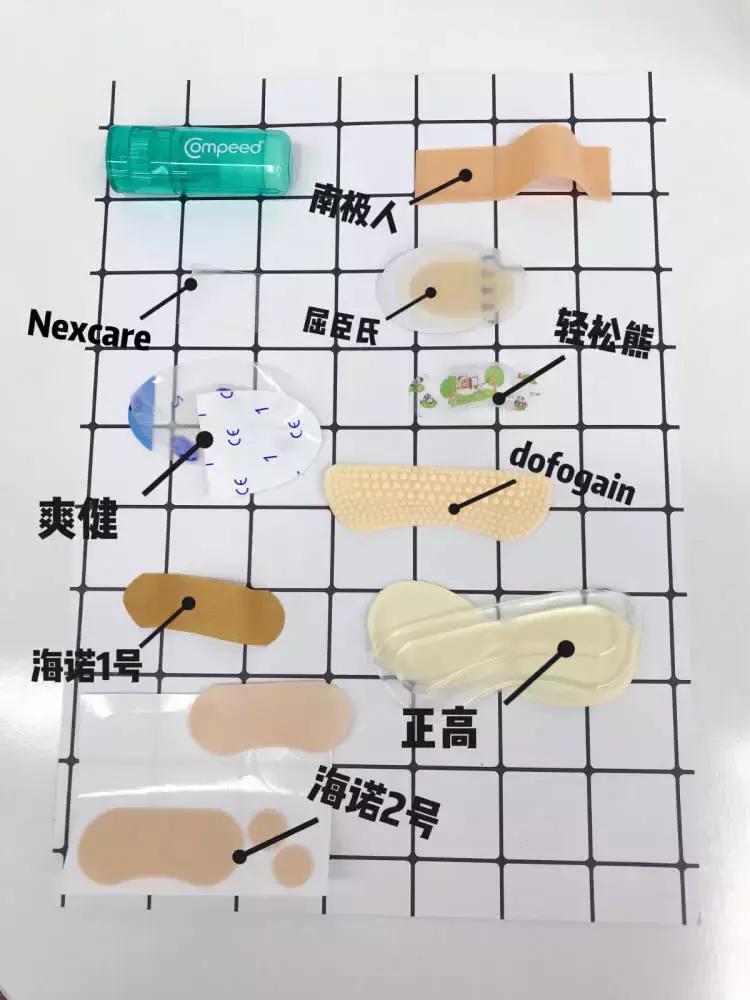 九款续命磨脚贴真人测评，最后赢的竟然是国货！