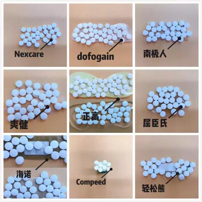 九款续命磨脚贴真人测评，最后赢的竟然是国货！