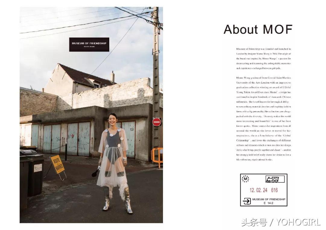 请和这些酷伙伴一起，搭乘友谊博物馆出品的台北直通车