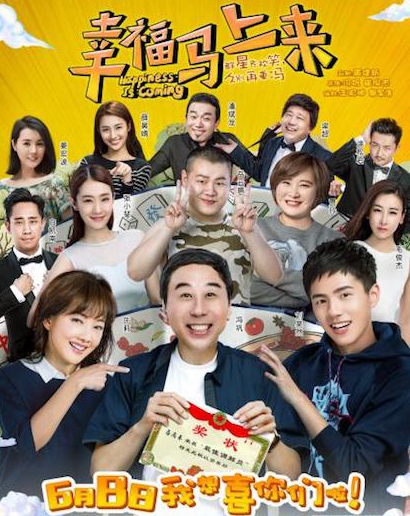 冯巩的火锅,冯巩重庆火锅